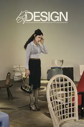 设身成椅