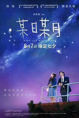 某日某月