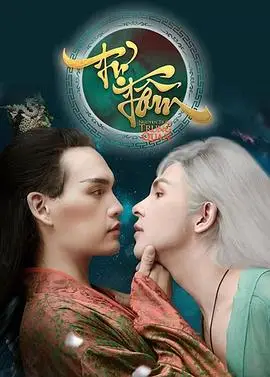 自心2019