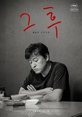 之后