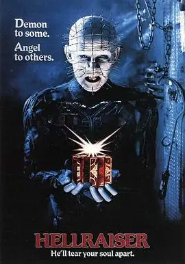养鬼吃人1987