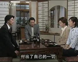 冷暖人间第七部国语