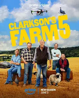 克拉克森的农场 第五季