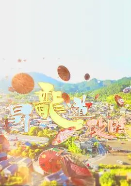 升龙道攻略