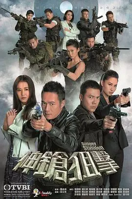 神枪狙击国语