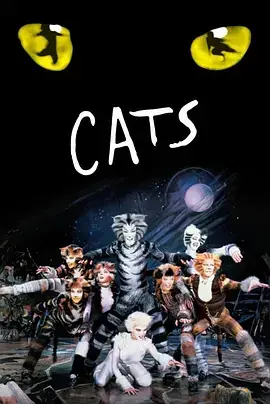 猫（1998）