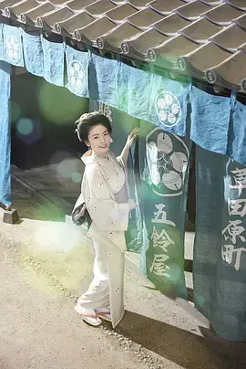 小本经营 金与银 第三季