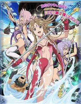 我的女神 OAD