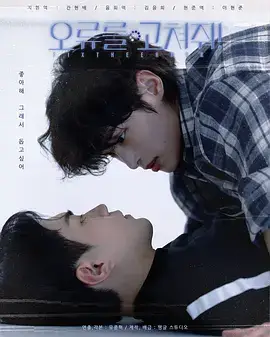 死神遇到爱