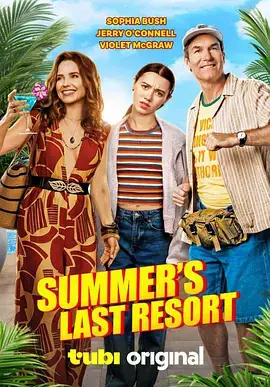 消暑胜地反击战 Summer’s Last Resort