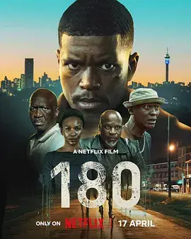 180度