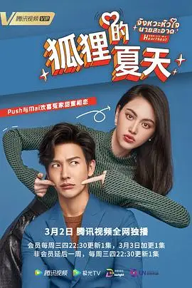 你是我的心跳