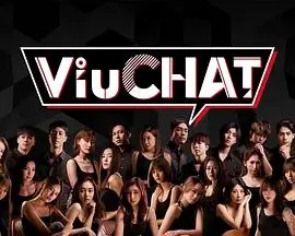 Viu Chat