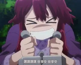 魔力充电娘OVA