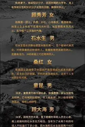 红旗渠