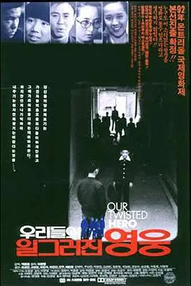 小校风云