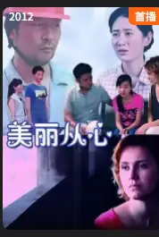 美丽从心