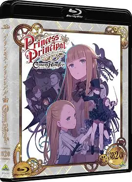 公主代理人CrownHandlerSP