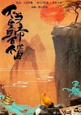 过遍千城才识君