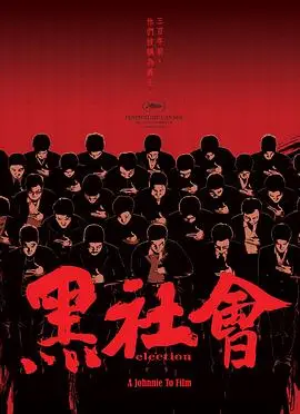 龙城岁月
