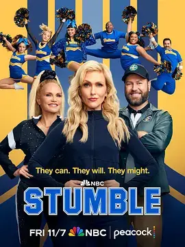 绊跌踉跄 Stumble