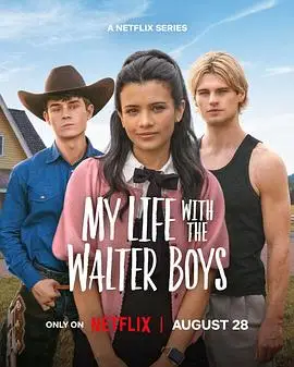 我与沃尔特家男孩的生活第二季