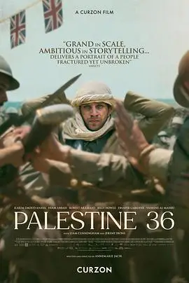 巴勒斯坦 36