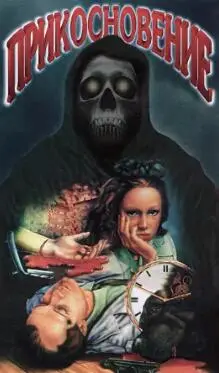 接触1992