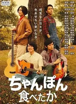 想吃杂烩面