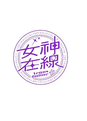 女神在线TV