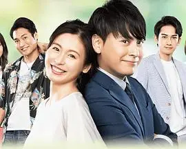 Love or Not 2