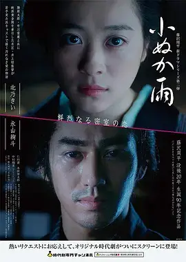 如雾细雨