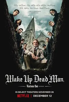 利刃出鞘3