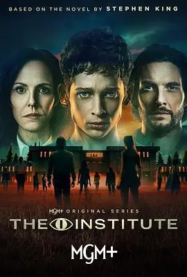 研究院2025