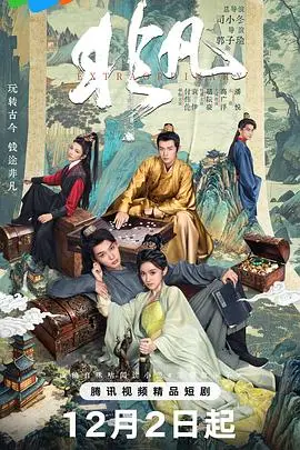 非凡2025