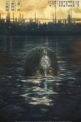 人鱼2022