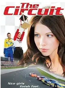 赛道娇娃