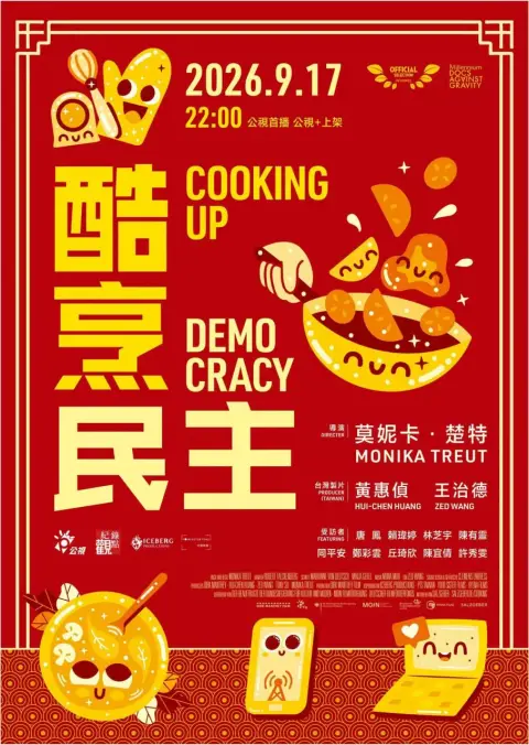 Cooking Up Democracy